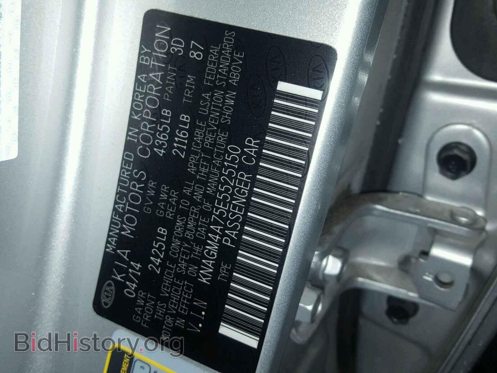2014 KIA OPTIMA - VIN: KNAGM4A75E5525150 - Photo 10