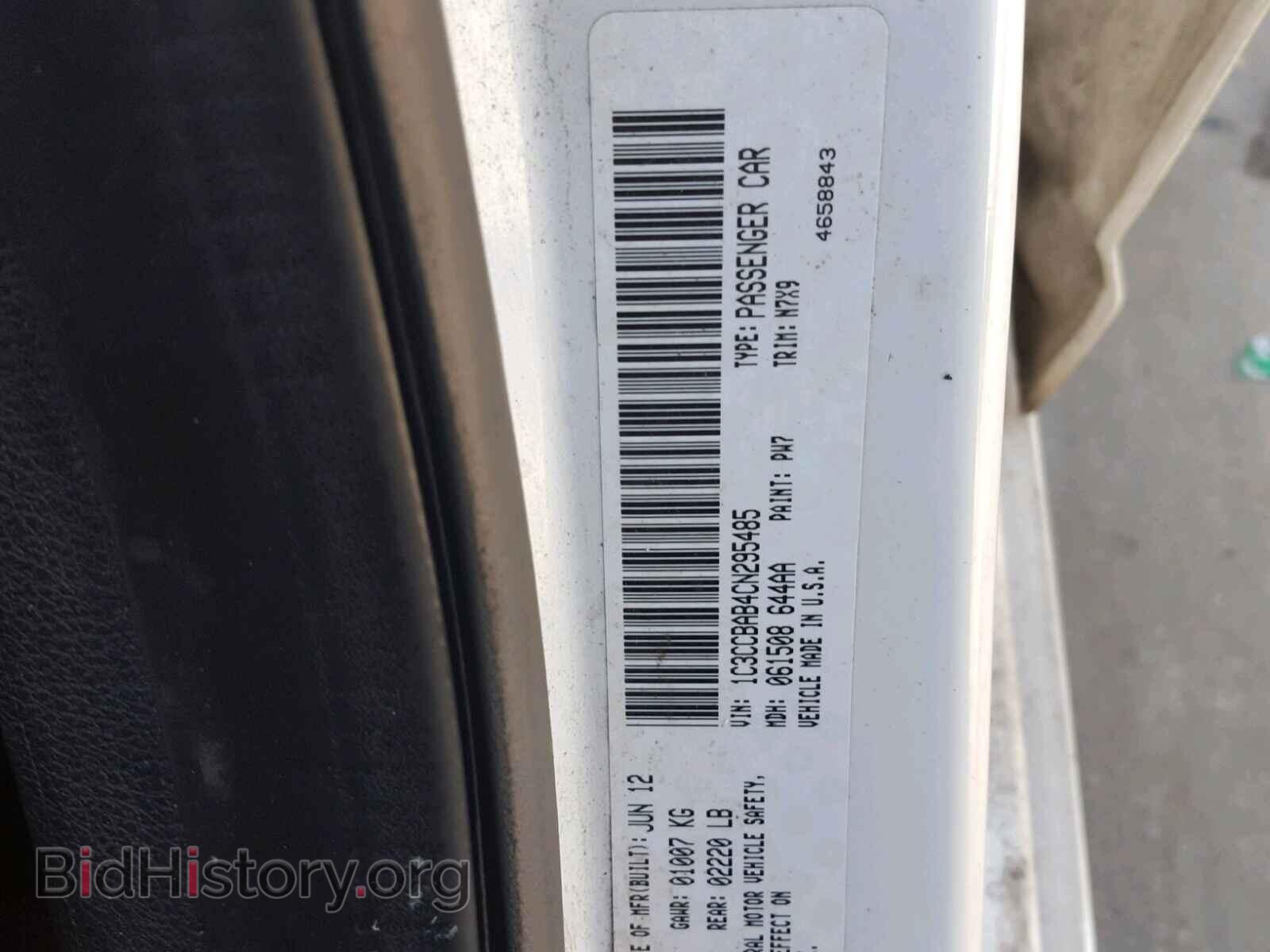 2012 CHRYSLER 200 - VIN: 1C3CCBAB4CN295485 - Фото 10