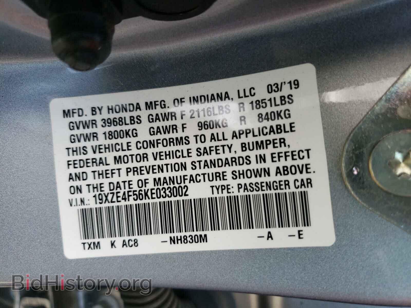 2019 HONDA INSIGHT - VIN: 19XZE4F56KE033002 - Фото 10