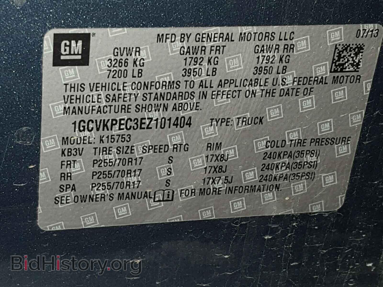 2014 CHEVROLET SILVERADO - VIN: 1GCVKPEC3EZ101404 - Фото 10
