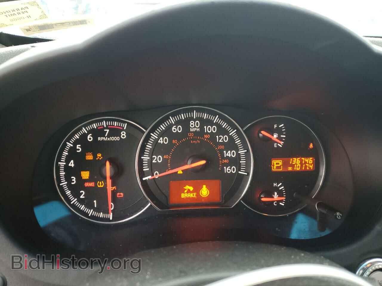 2010 NISSAN MAXIMA - VIN: 1N4AA5AP7AC873552 - Фото 9