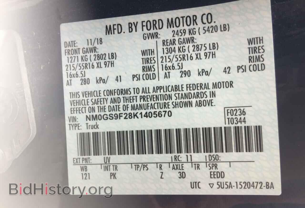 2019 FORD TRANSIT CO - VIN: NM0GS9F28K1405670 - Фото 10