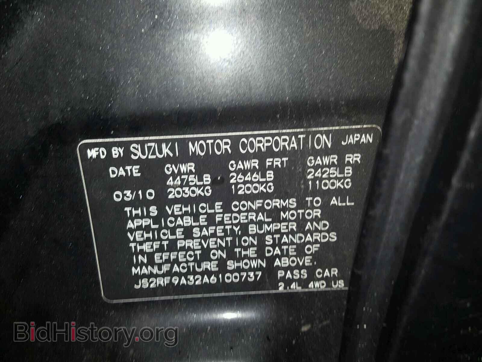 2010 SUZUKI KIZASHI - VIN: JS2RF9A32A6100737 - Фото 10