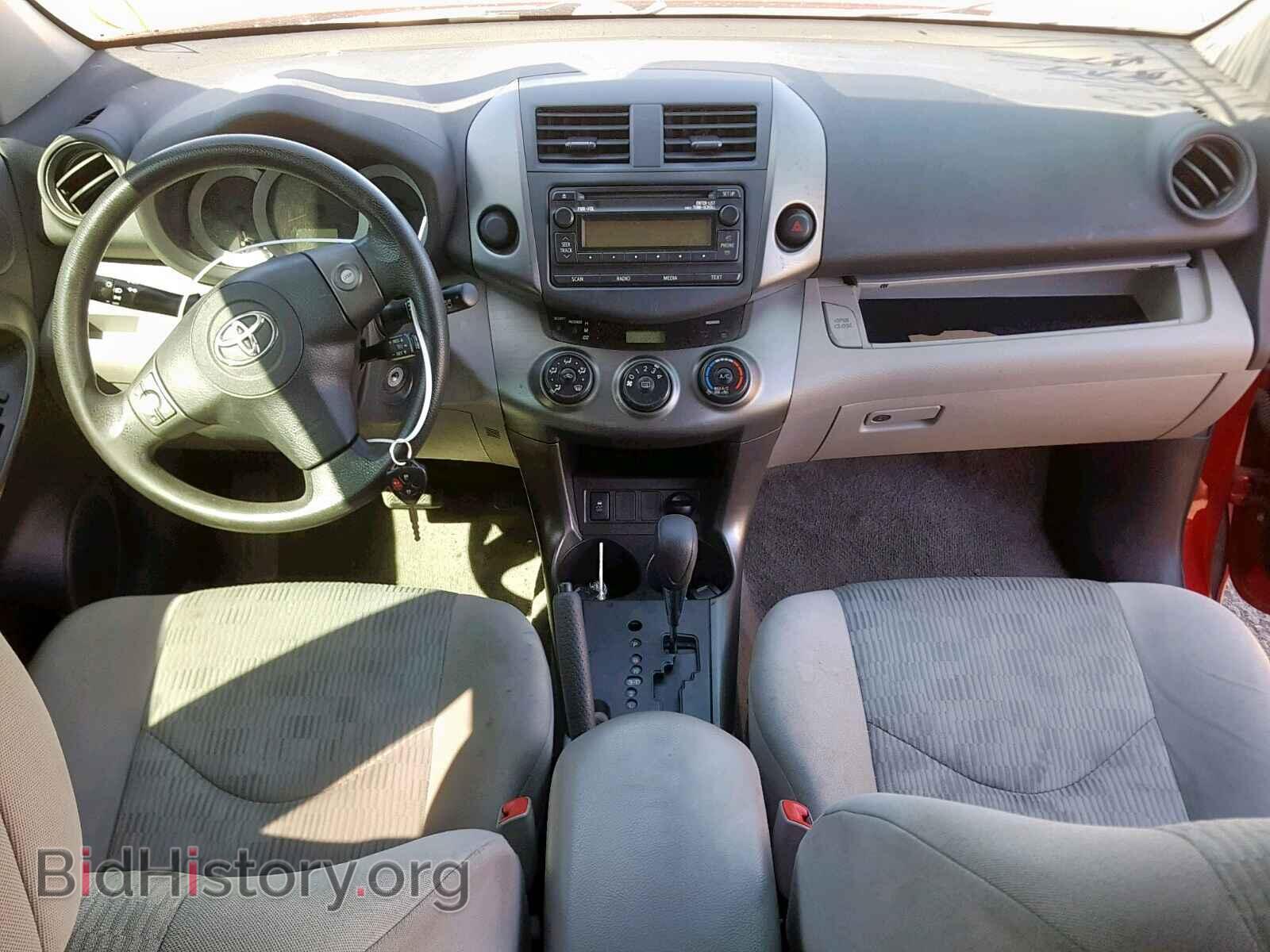 2012 TOYOTA RAV4 - VIN: 2T3ZF4DVXCW112355 - Фото 9