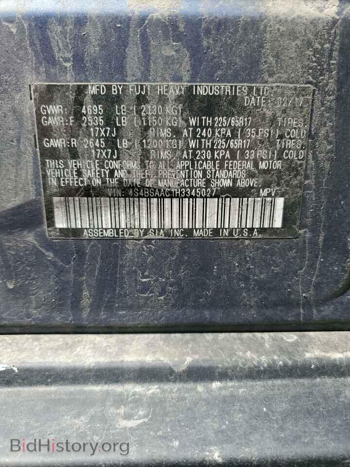 2017 SUBARU OUTBACK - VIN: 4S4BSAAC1H3345027 - Фото 13