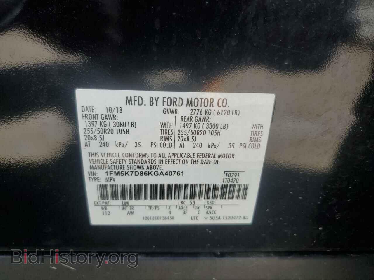 2019 FORD EXPLORER - VIN: 1FM5K7D86KGA40761 - Фото 13