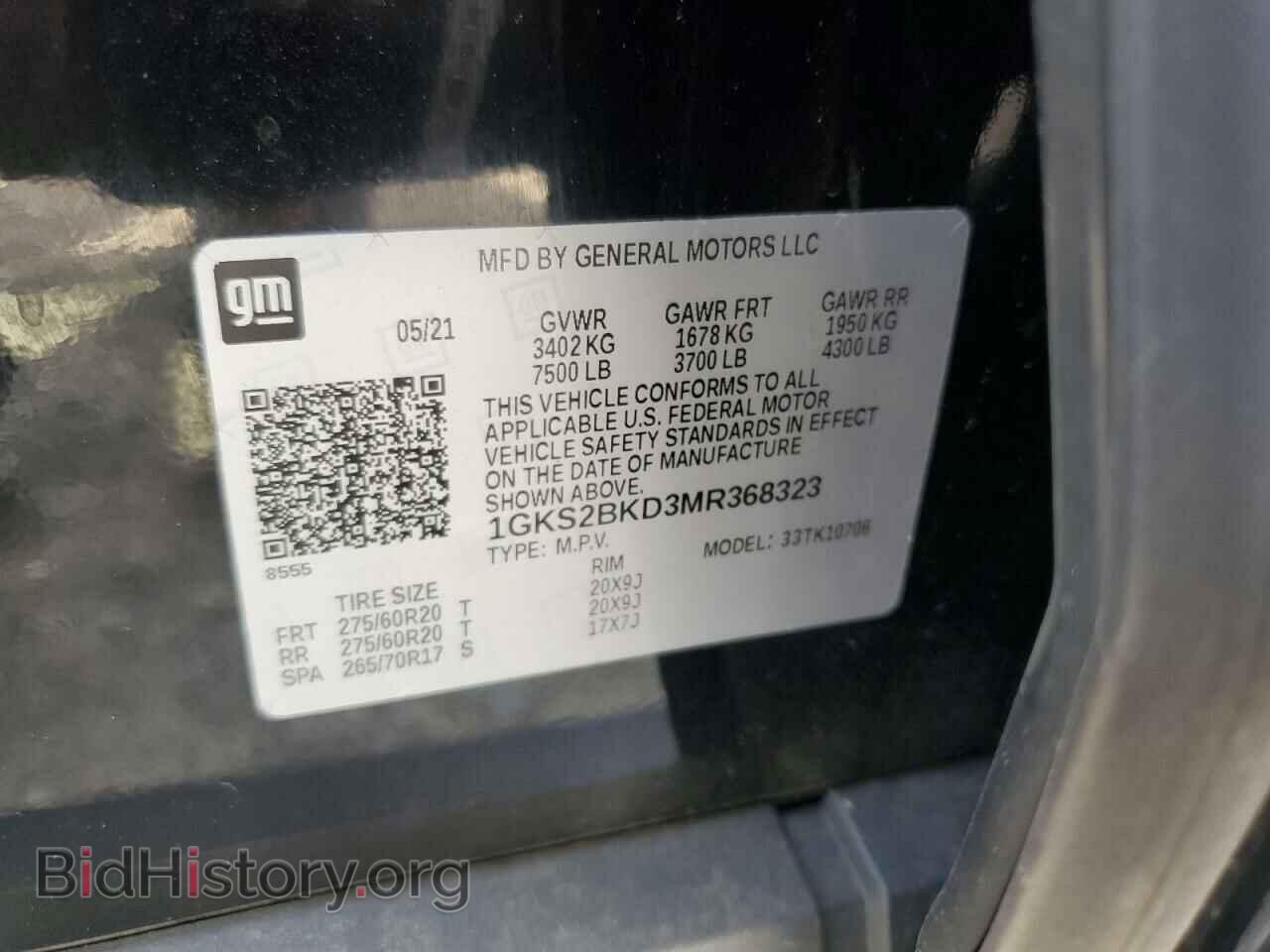 2021 GMC YUKON - VIN: 1GKS2BKD3MR368323 - Фото 13