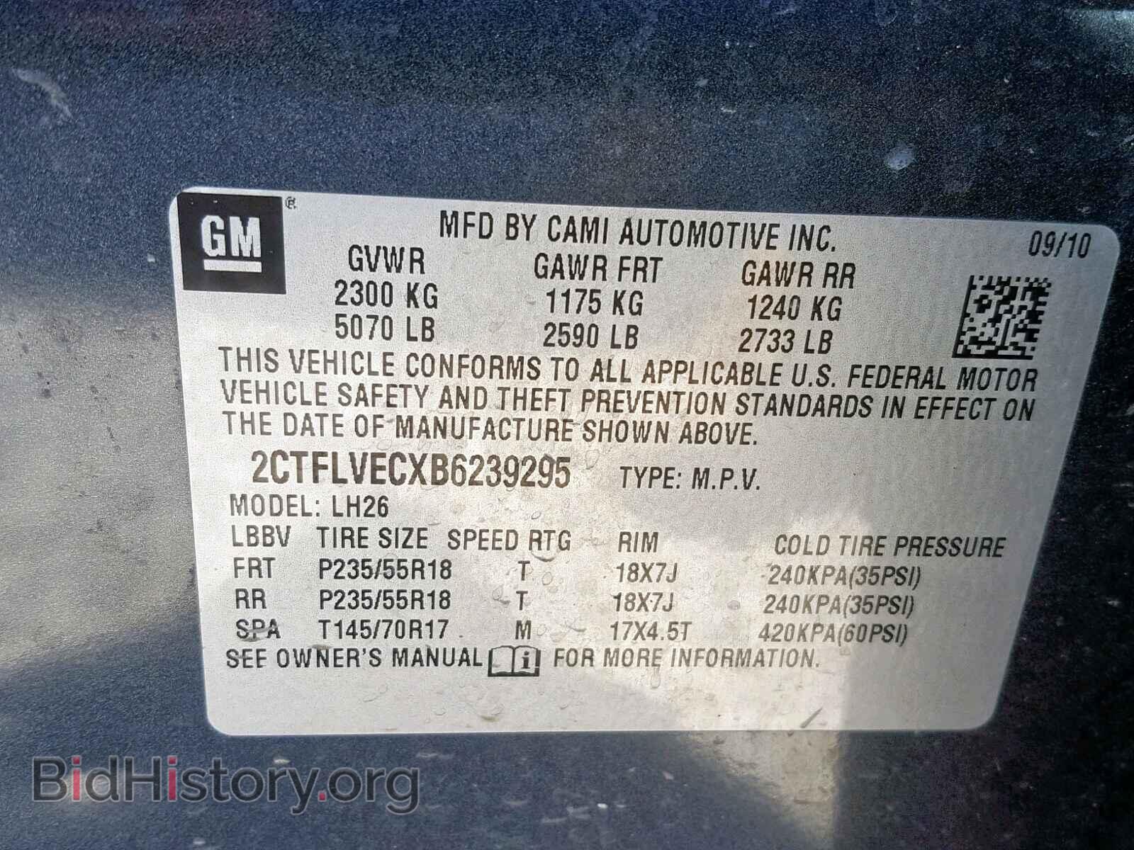2011 GMC TERRAIN SL - VIN: 2CTFLVECXB6239295 - Фото 10