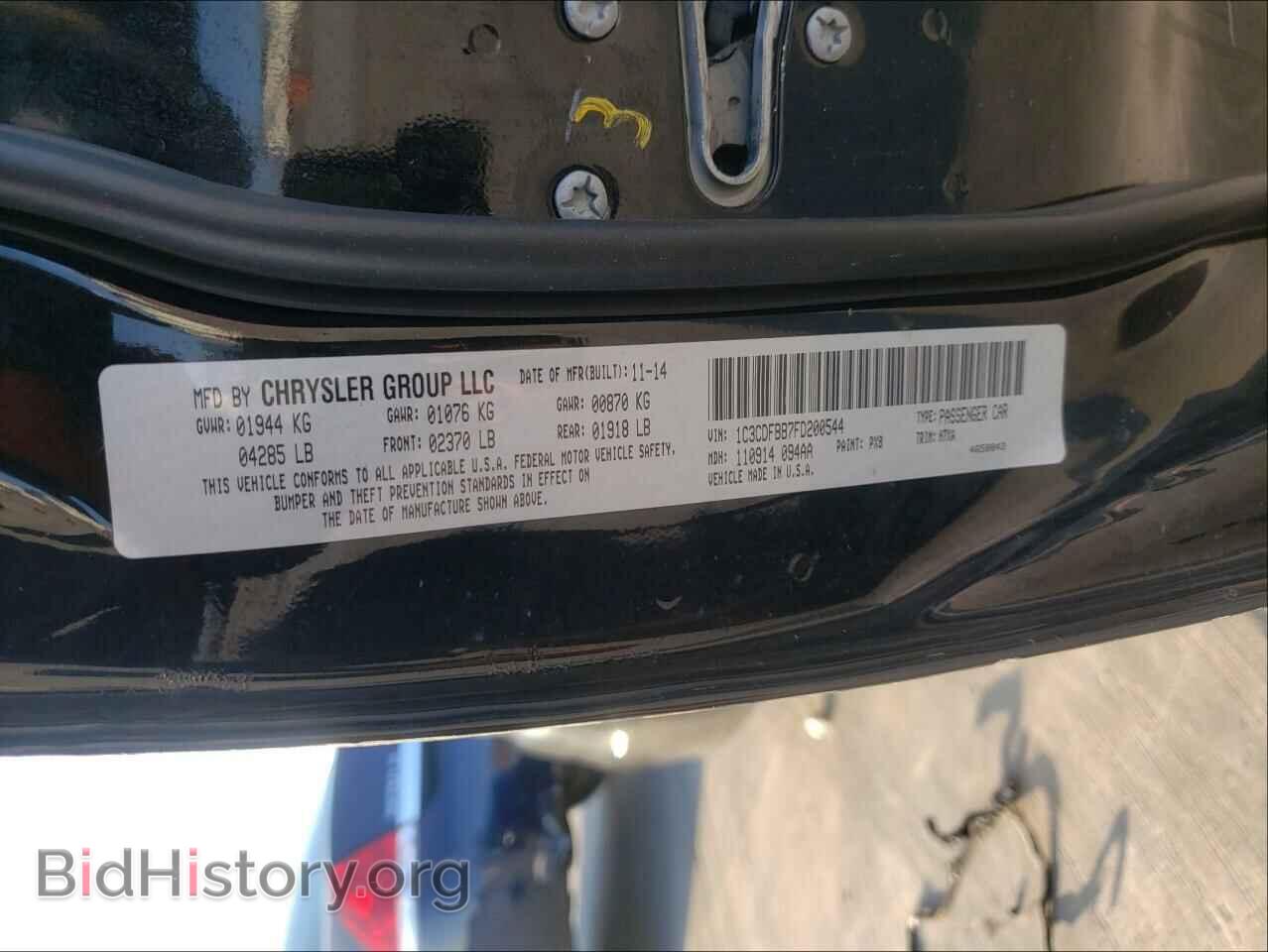 2015 DODGE DART - VIN: 1C3CDFBB7FD200544 - Фото 10