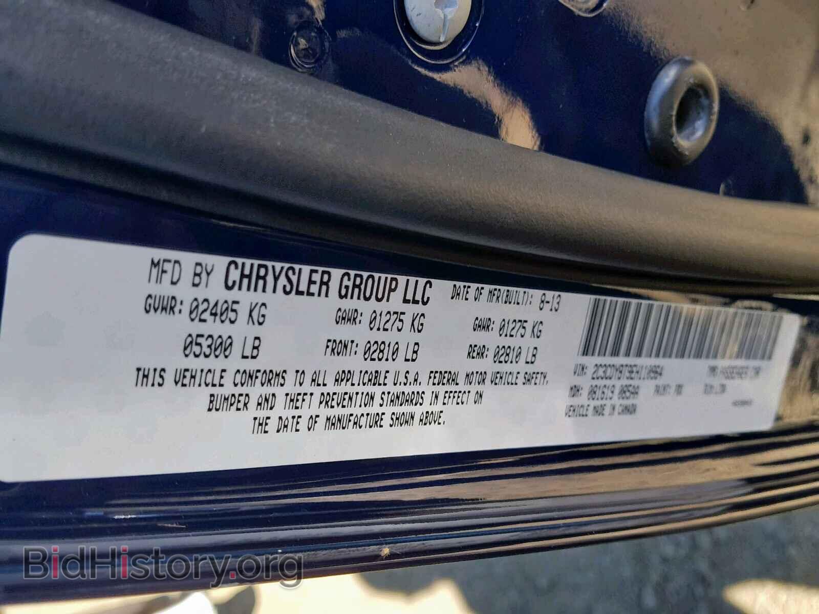 2014 DODGE CHALLENGER - VIN: 2C3CDYBT9EH110964 - Photo 10