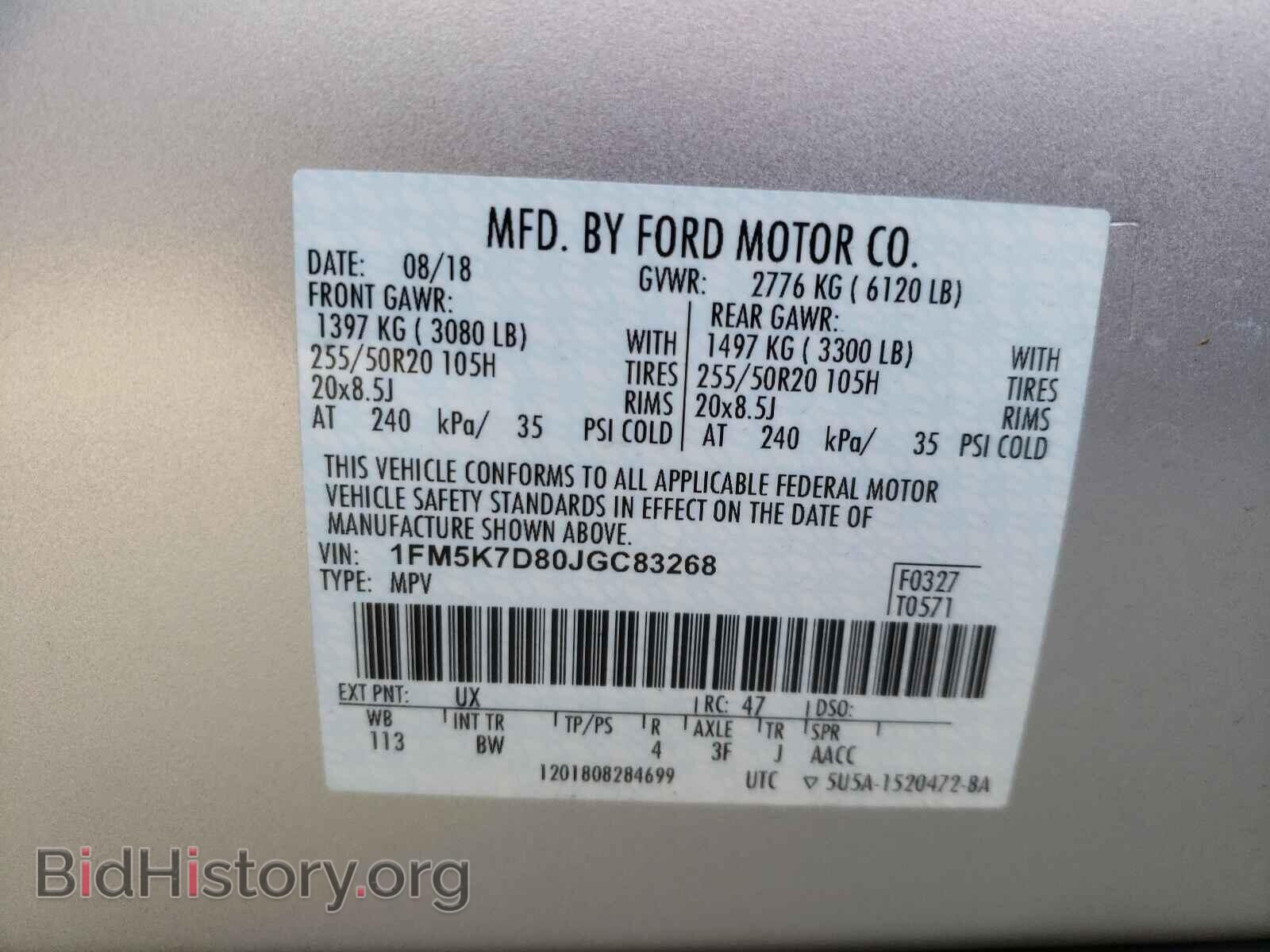 2018 FORD EXPLORER - VIN: 1FM5K7D80JGC83268 - Фото 10