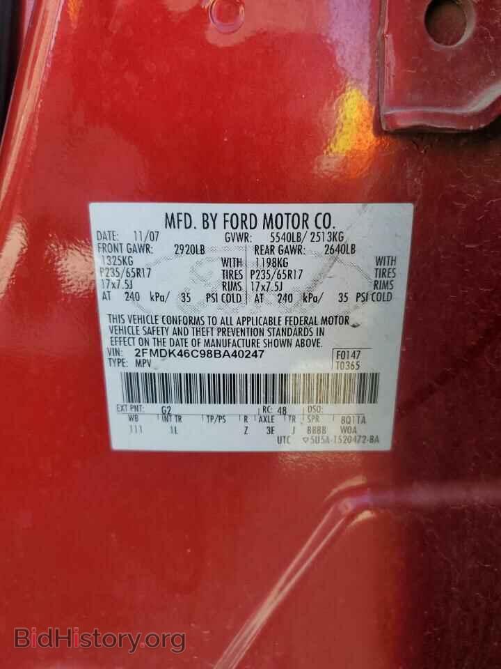 2008 FORD EDGE - VIN: 2FMDK46C98BA40247 - Фото 12