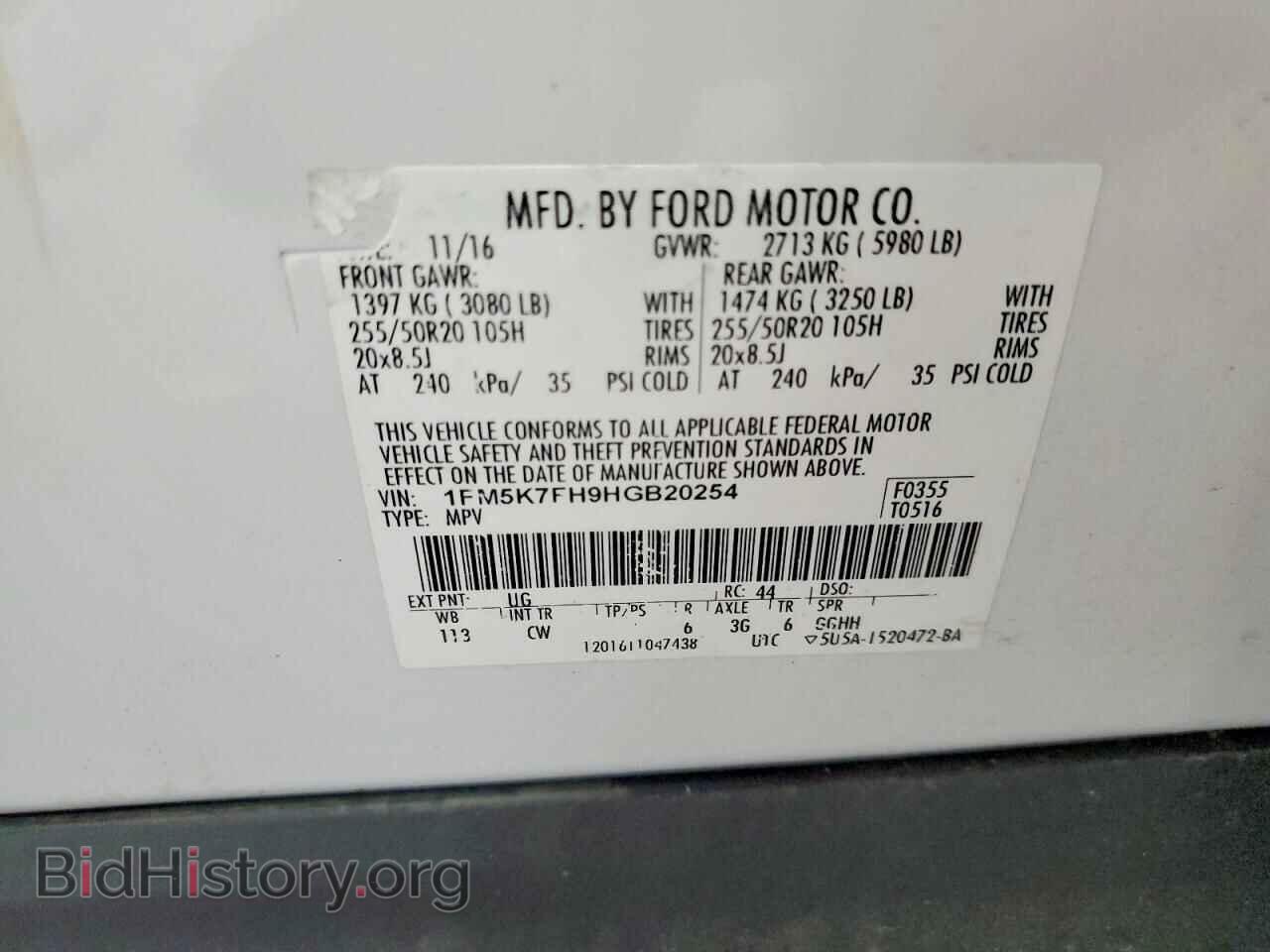 2017 FORD EXPLORER - VIN: 1FM5K7FH9HGB20254 - Фото 14
