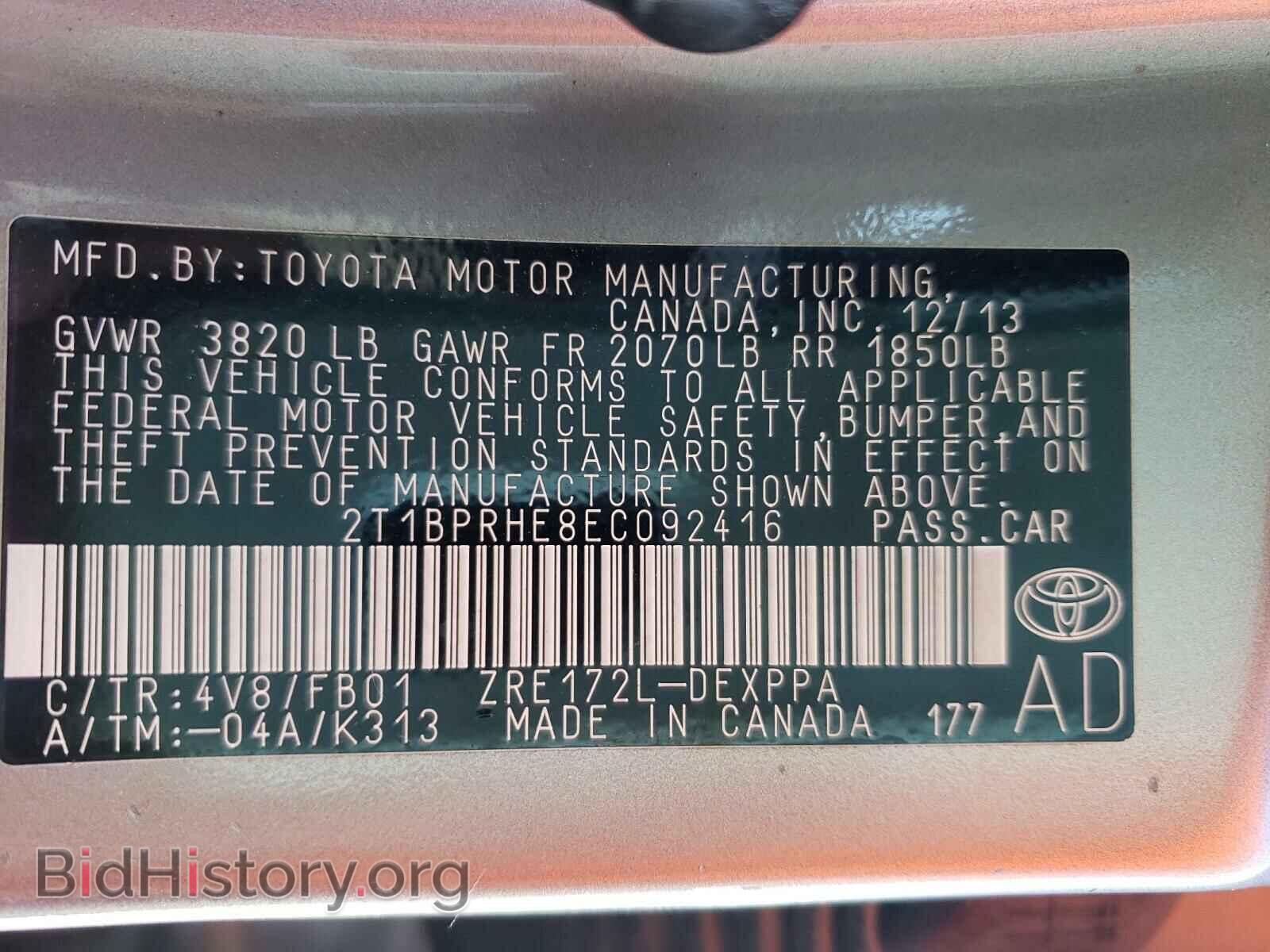 2014 TOYOTA COROLLA - VIN: 2T1BPRHE8EC092416 - Photo 10