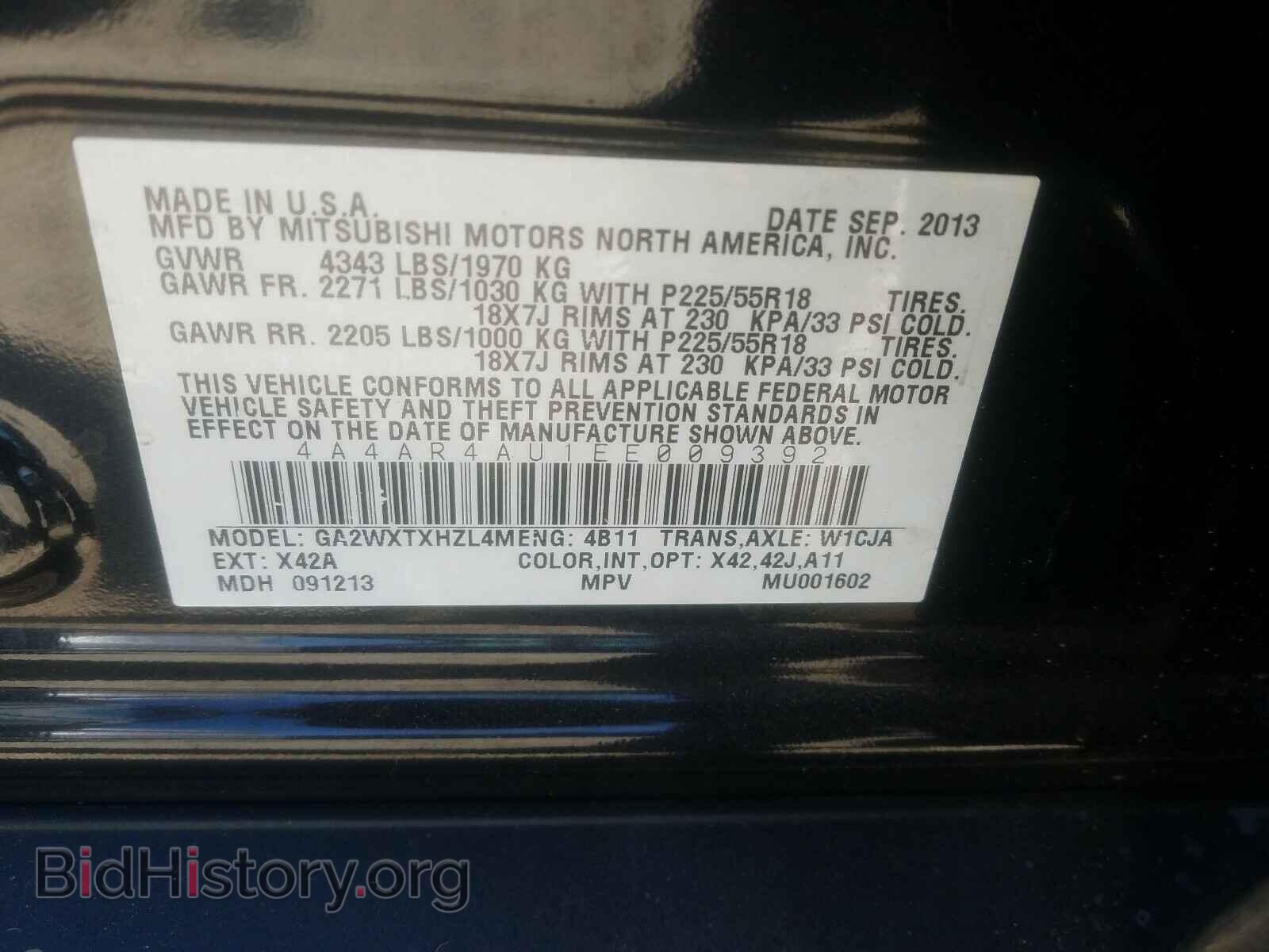2014 MITSUBISHI OUTLANDER - VIN: 4A4AR4AU1EE009392 - Фото 10