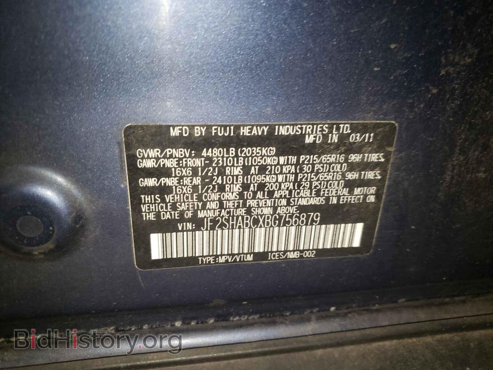 2011 SUBARU FORESTER - VIN: JF2SHABCXBG756879 - Фото 10