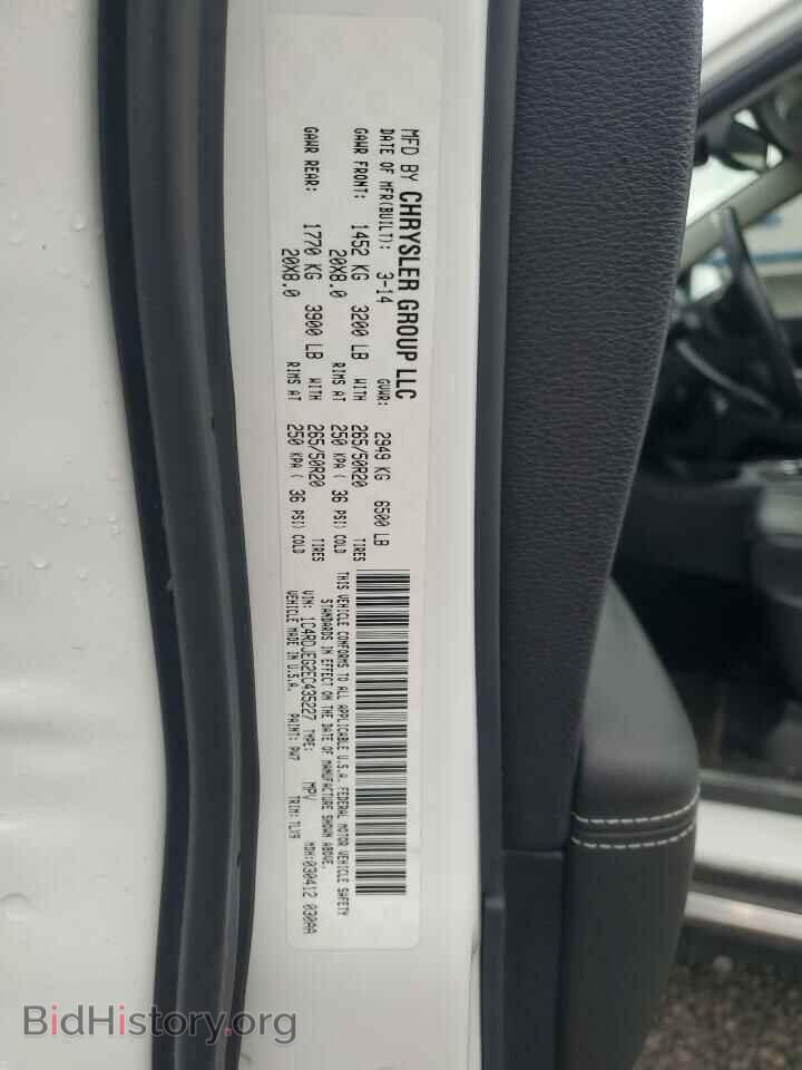 2014 DODGE DURANGO - VIN: 1C4RDJEG2EC435227 - Photo 13