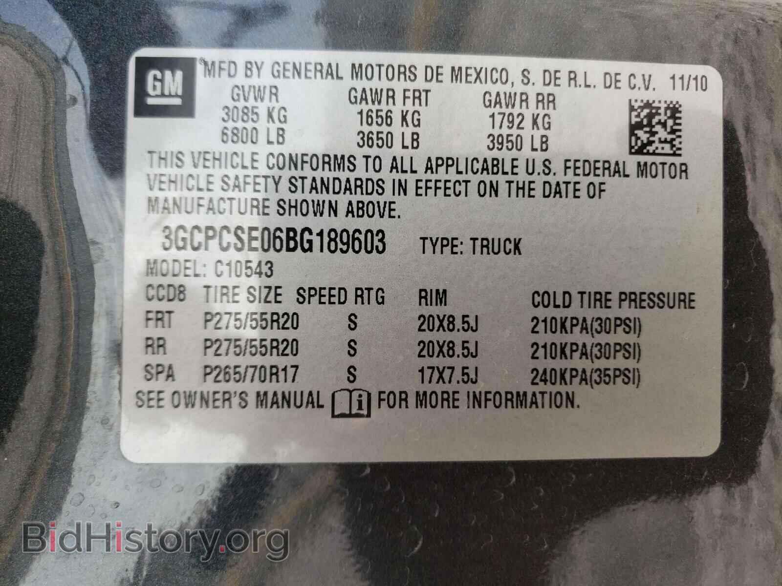2011 CHEVROLET SILVERADO - VIN: 3GCPCSE06BG189603 - Фото 10