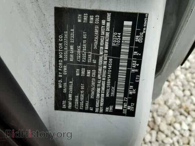2010 FORD TRANSIT CO - VIN: NM0LS6BN1AT014506 - Фото 10