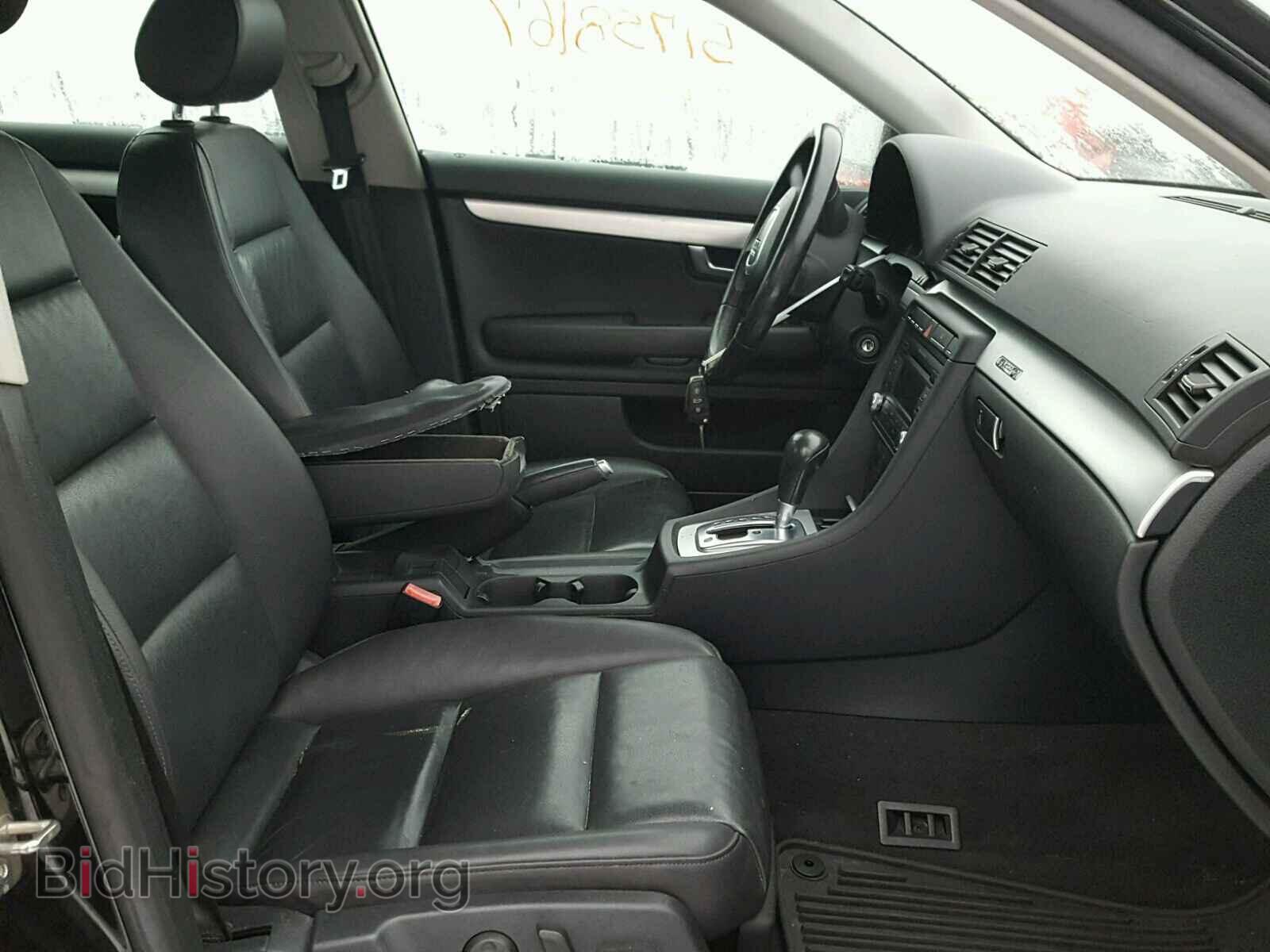 2007 AUDI A4 - VIN: WAUDF78E57A183146 - Photo 5