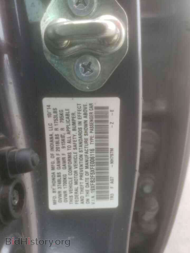 2015 HONDA CIVIC - VIN: 19XFB2F5XFE006116 - Фото 13