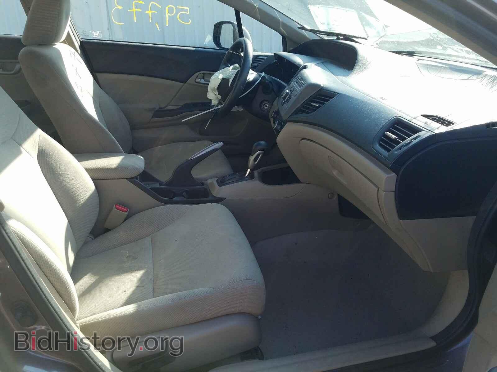 2012 HONDA CIVIC - VIN: 2HGFB2F51CH589550 - Фото 5