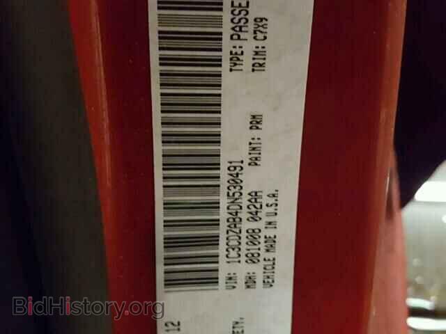 2013 DODGE AVENGER - VIN: 1C3CDZAB4DN530491 - Фото 10