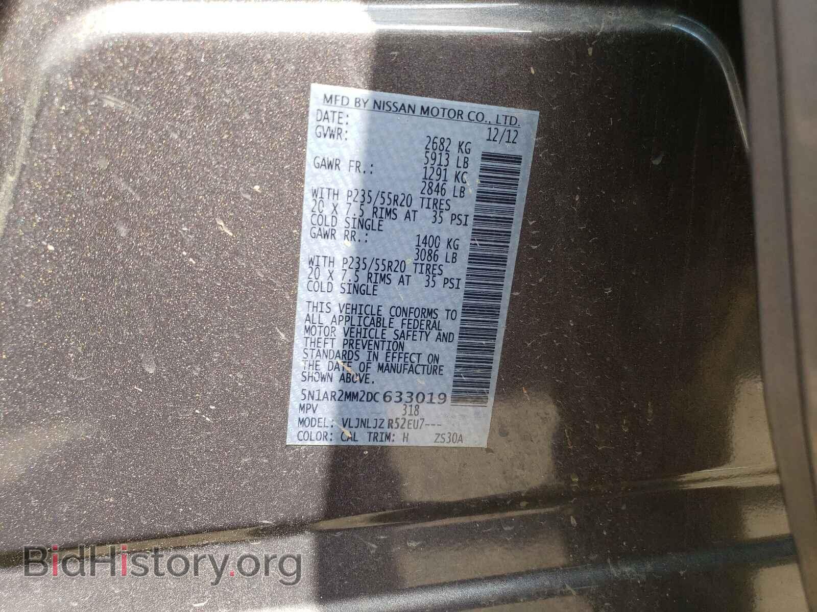 2013 NISSAN PATHFINDER - VIN: 5N1AR2MM2DC633019 - Фото 10