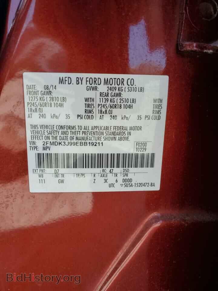 2014 FORD EDGE - VIN: 2FMDK3J99EBB19211 - Фото 13