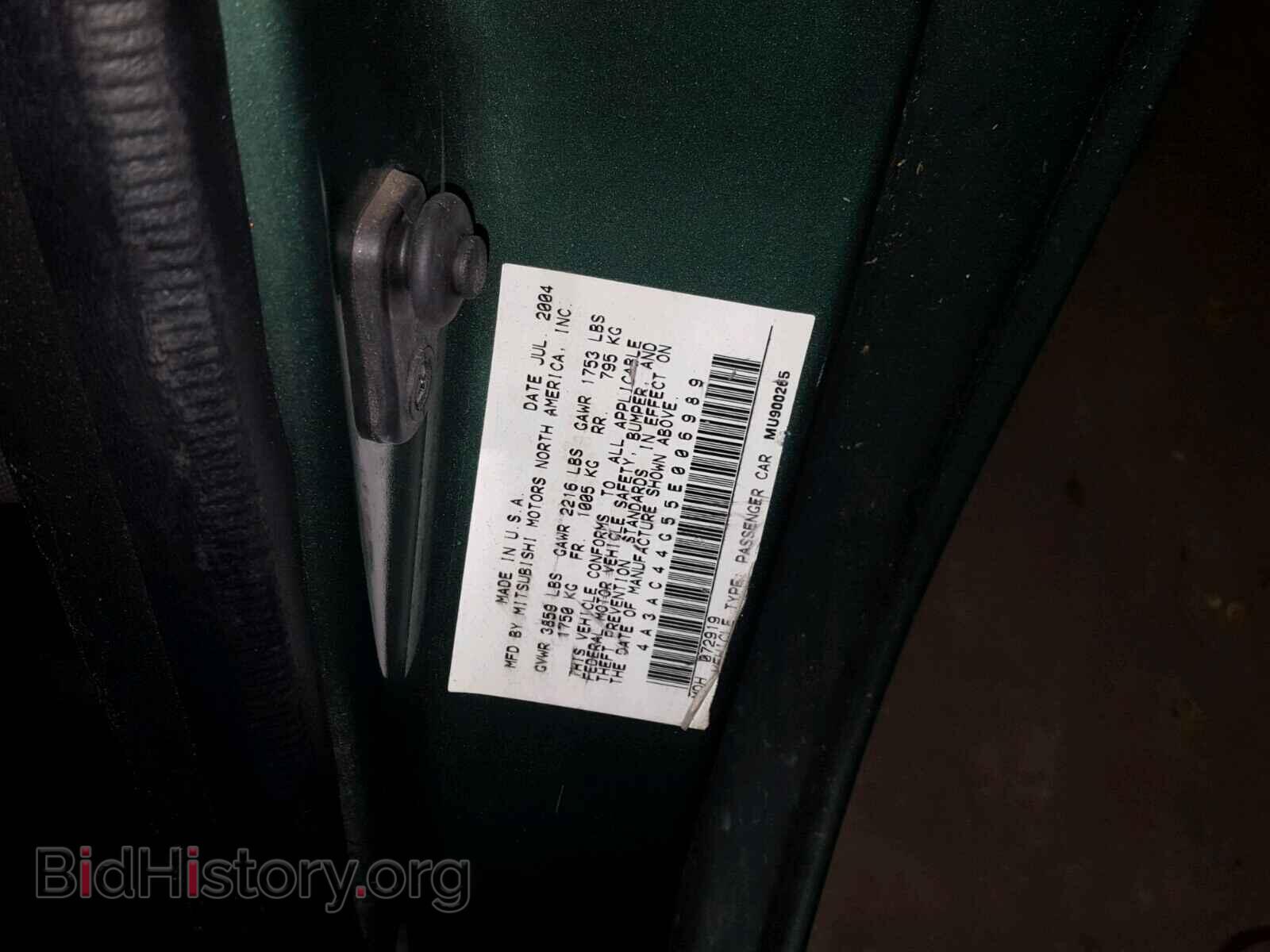 2005 MITSUBISHI ECLIPSE - VIN: 4A3AC44G55E006989 - Photo 10