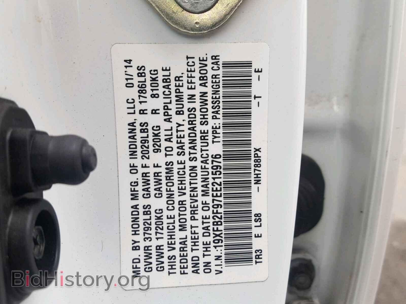 2014 HONDA CIVIC - VIN: 19XFB2F97EE215976 - Photo 10