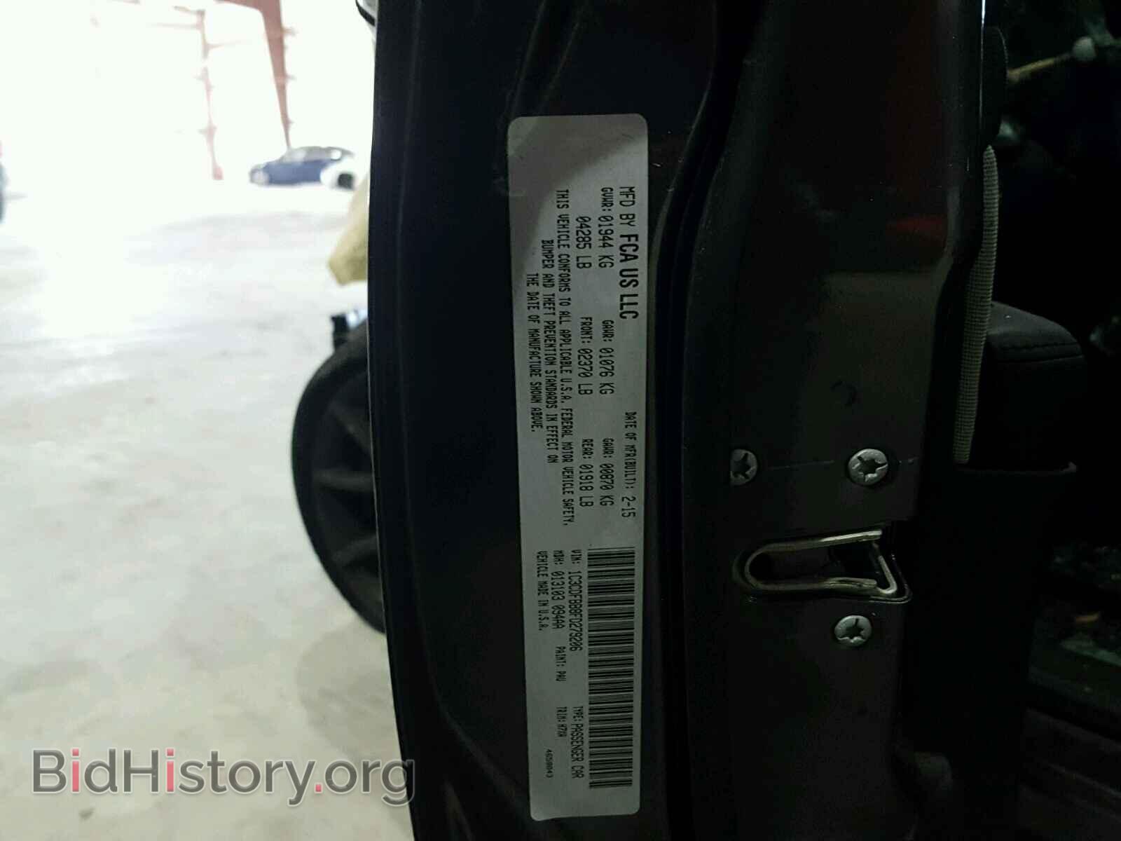 2015 DODGE DART - VIN: 1C3CDFBB8FD279206 - Фото 10