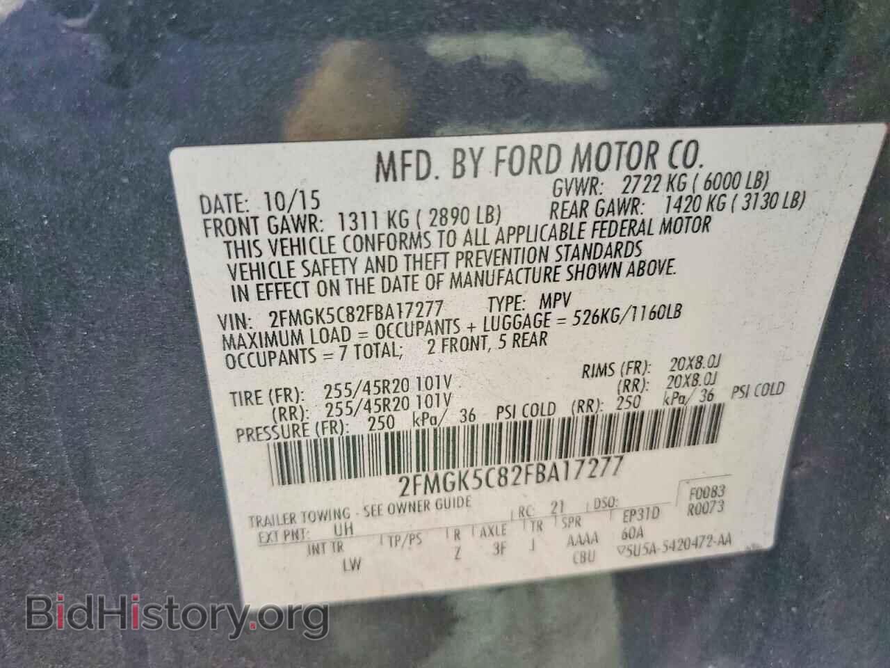 2015 FORD FLEX - VIN: 2FMGK5C82FBA17277 - Photo 13