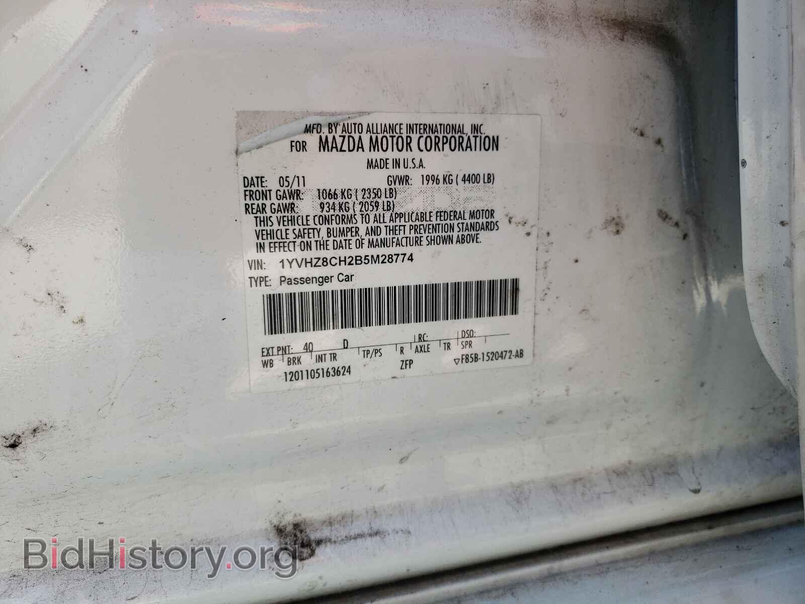 2011 MAZDA 6 - VIN: 1YVHZ8CH2B5M28774 - Фото 10
