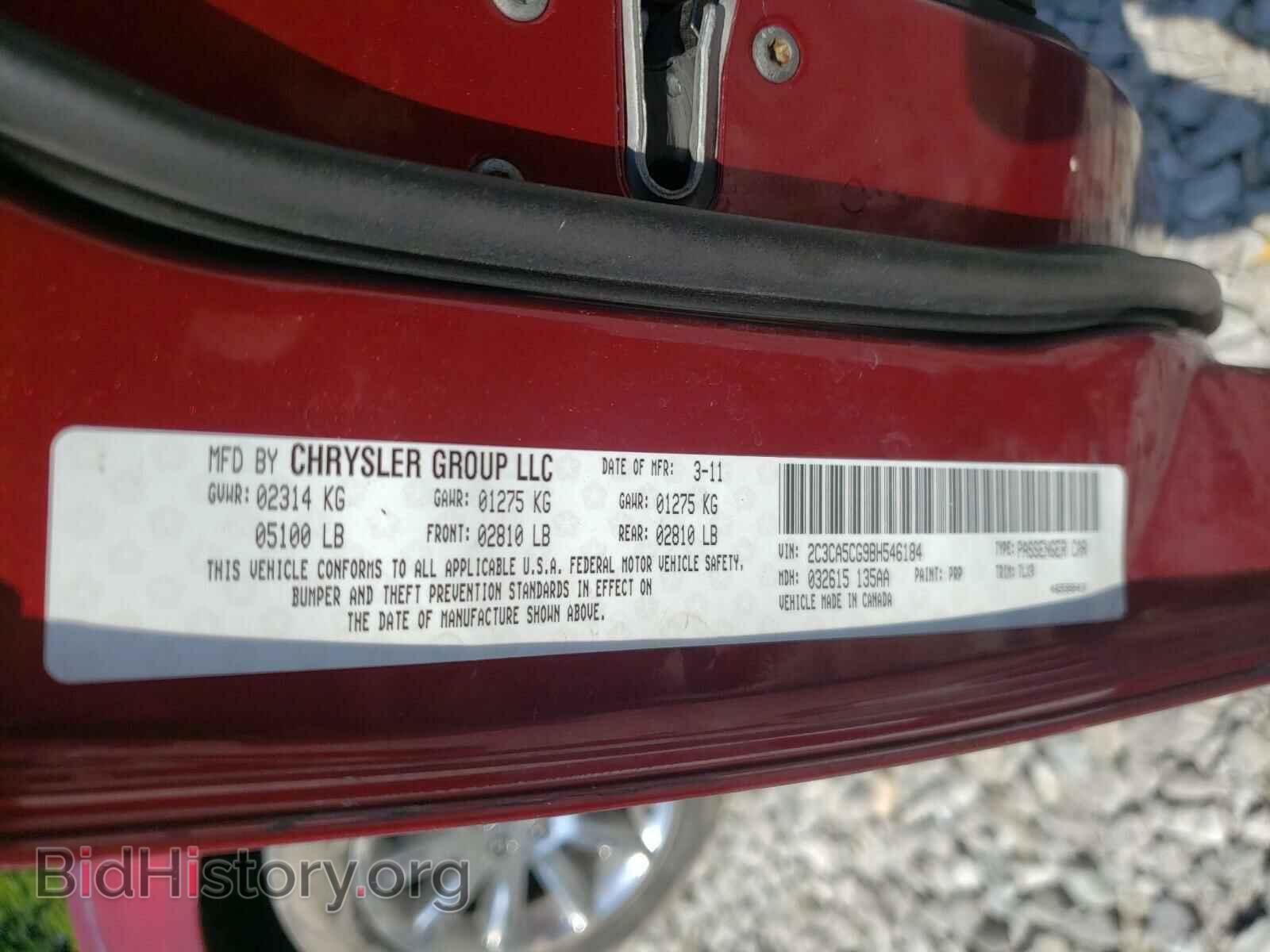2011 CHRYSLER 300 - VIN: 2C3CA5CG9BH546184 - Фото 10
