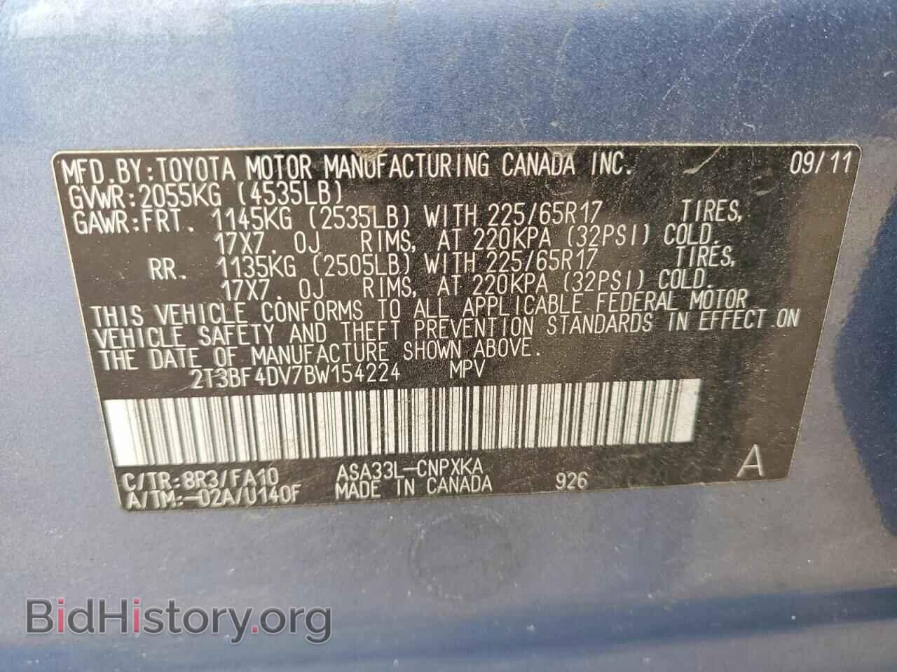 2011 TOYOTA RAV4 - VIN: 2T3BF4DV7BW154224 - Фото 13