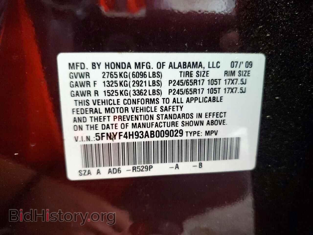 2010 HONDA PILOT - VIN: 5FNYF4H93AB009029 - Фото 13