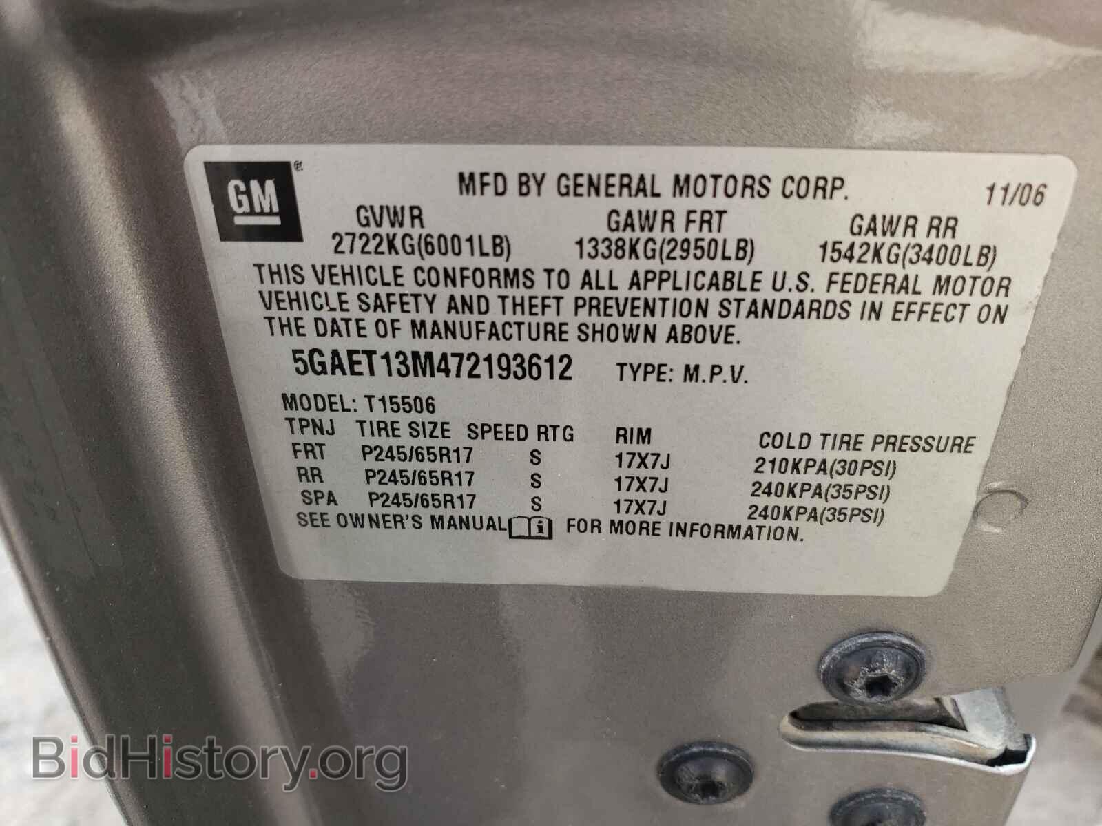2007 BUICK RAINIER - VIN: 5GAET13M472193612 - Фото 10