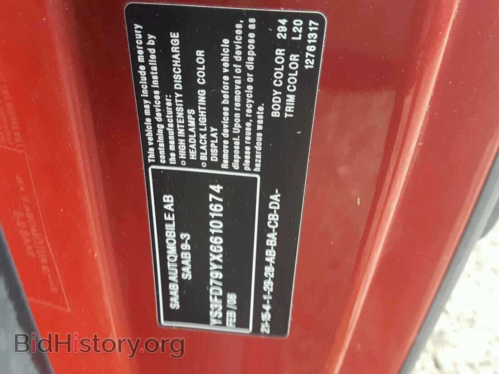 2006 SAAB 9-3 BASE - VIN: YS3FD79YX66101674 - Фото 10