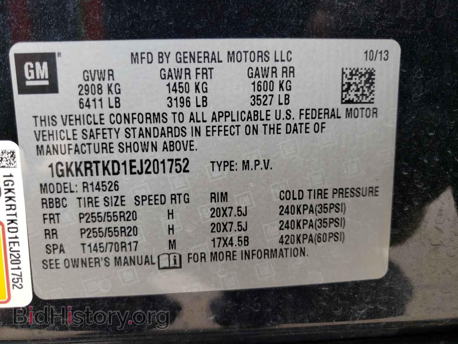 2014 GMC ACADIA DEN - VIN: 1GKKRTKD1EJ201752 - Фото 10