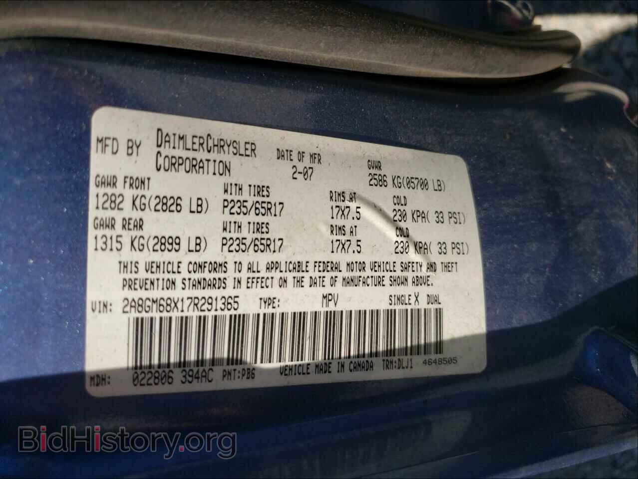 2007 CHRYSLER PACIFICA - VIN: 2A8GM68X17R291365 - Фото 10