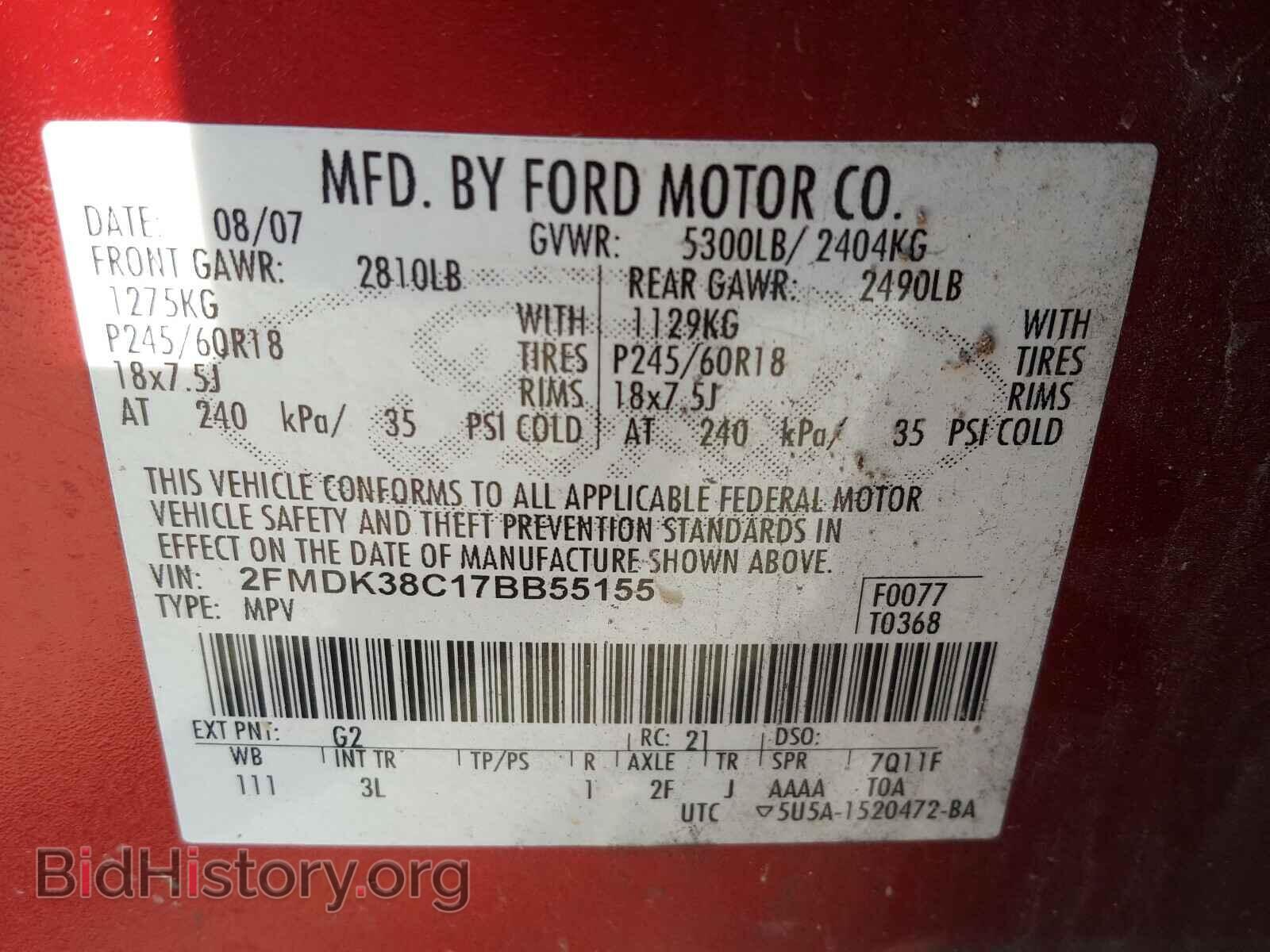 2007 FORD EDGE - VIN: 2FMDK38C17BB55155 - Photo 10