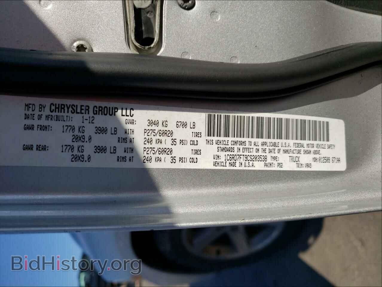 2012 DODGE RAM 1500 - VIN: 1C6RD7FT9CS203538 - Фото 10