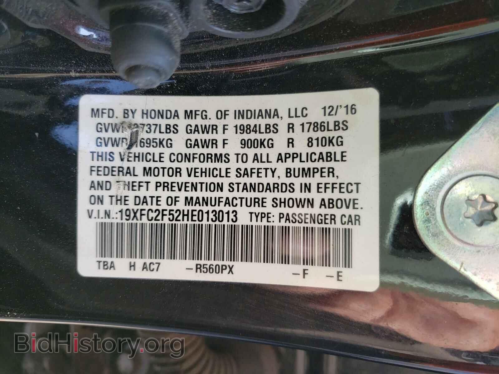 2017 HONDA CIVIC - VIN: 19XFC2F52HE013013 - Фото 10