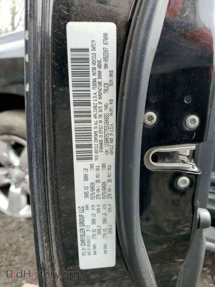2014 RAM 1500 - VIN: 1C6RR7GT7ES164693 - Фото 12