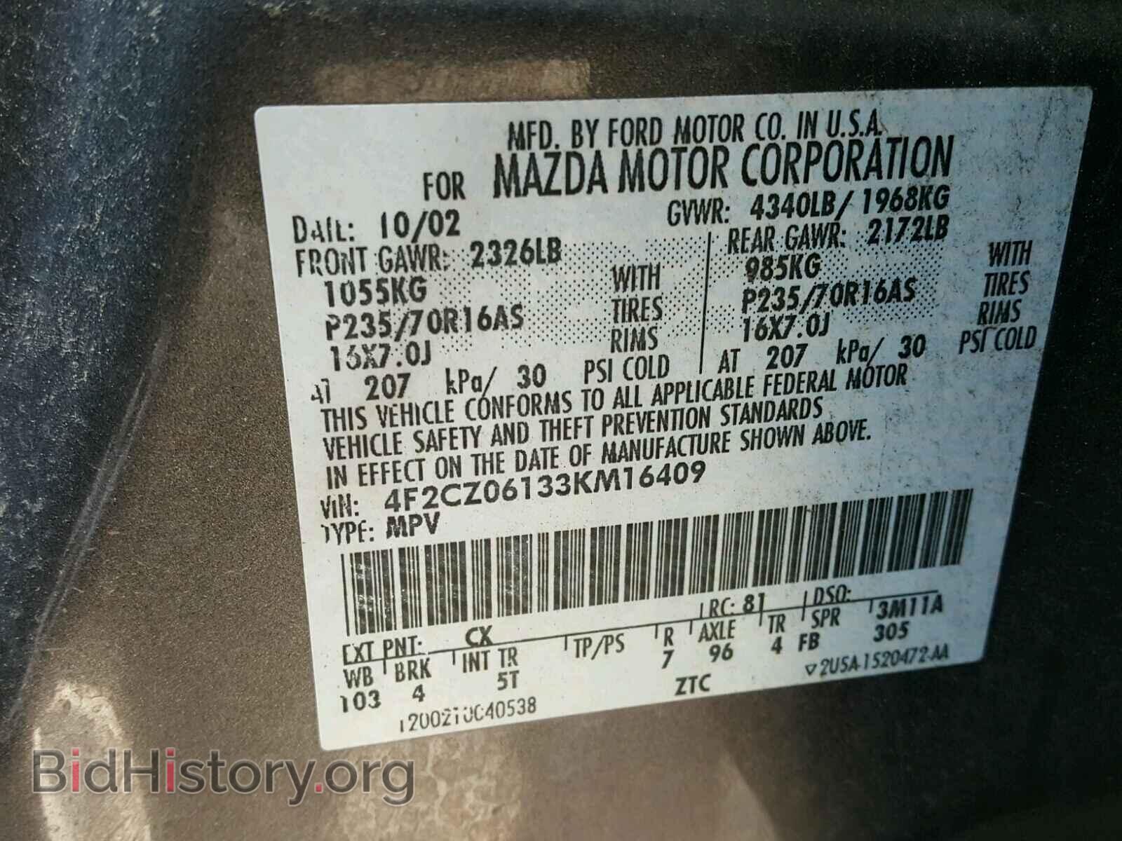2003 MAZDA TRIBUTE - VIN: 4F2CZ06133KM16409 - Фото 10