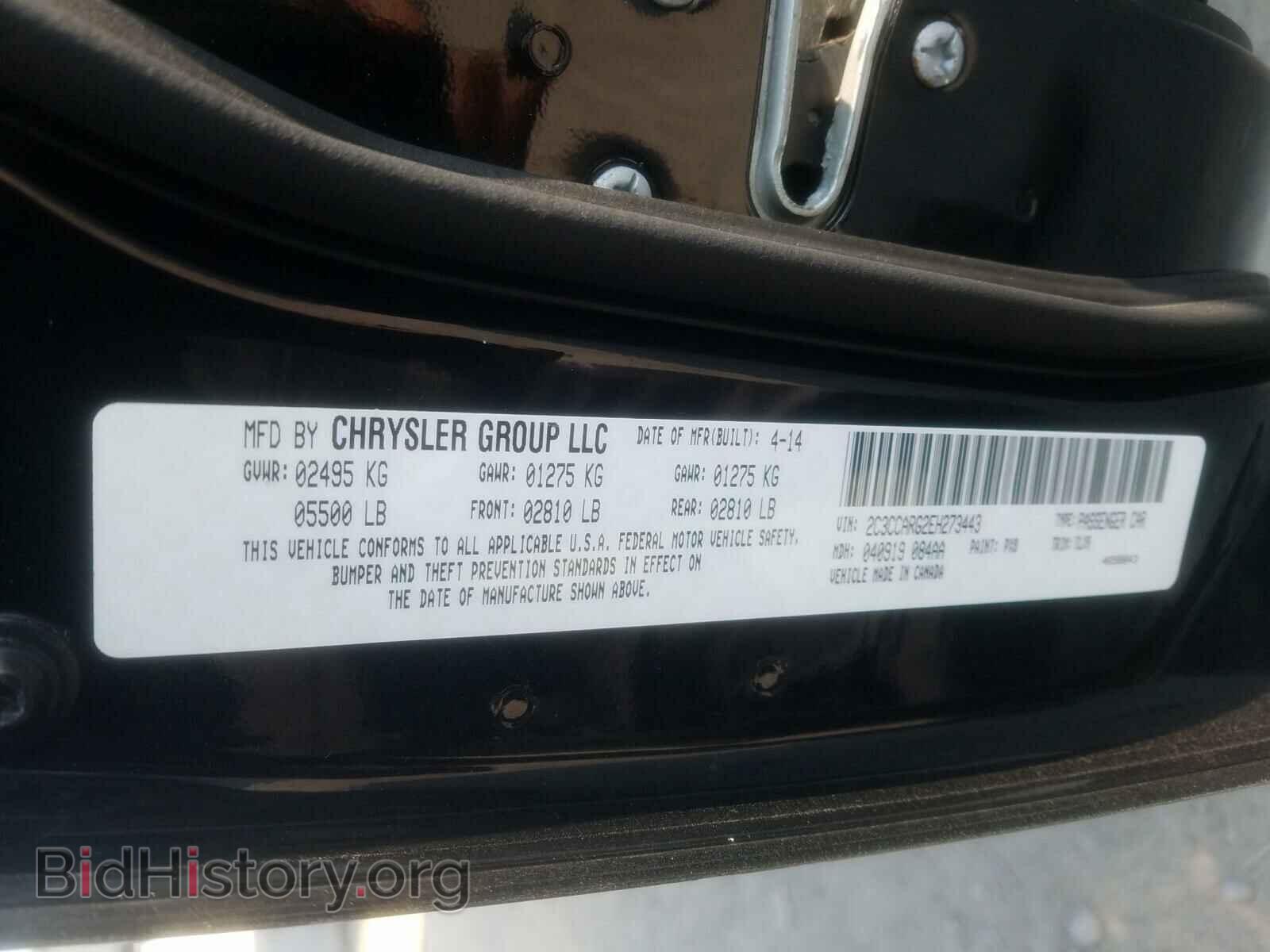2014 CHRYSLER 300 - VIN: 2C3CCARG2EH273443 - Фото 10