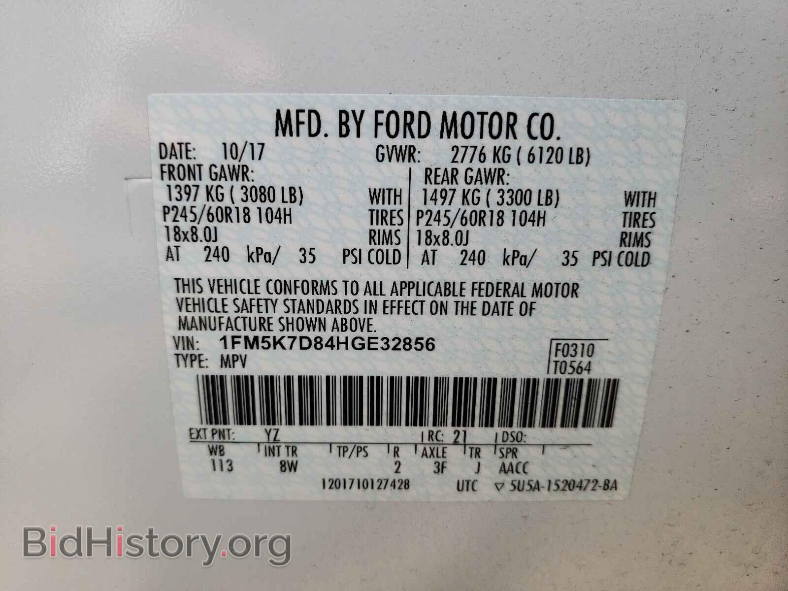 2017 FORD EXPLORER - VIN: 1FM5K7D84HGE32856 - Фото 10