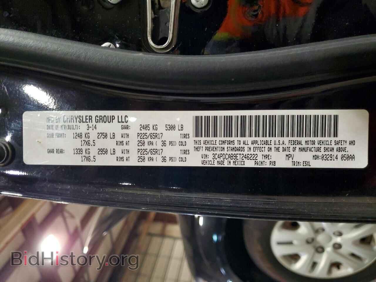 2014 DODGE JOURNEY - VIN: 3C4PDCAB9ET246222 - Фото 13