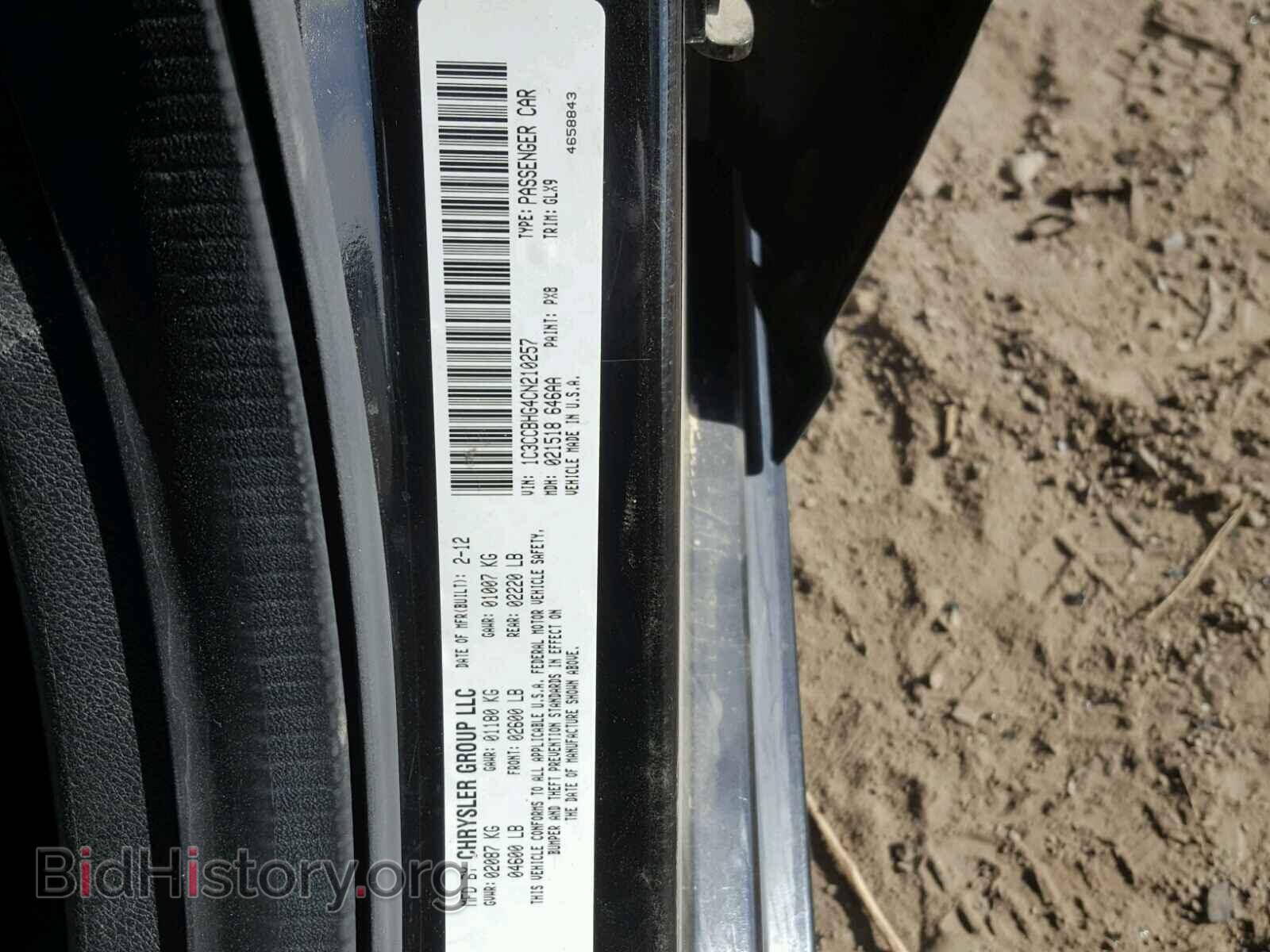 2012 CHRYSLER 200 - VIN: 1C3CCBHG4CN210257 - Фото 10